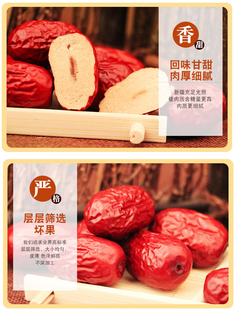 花蜜家灰枣250g/罐