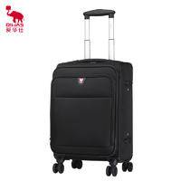 爱华仕（OIWAS）商务旅行箱包男士 20英寸行李箱登机箱牛津布6069