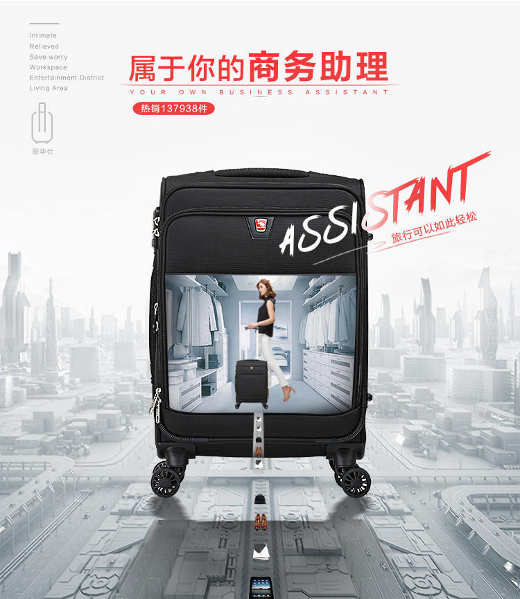 爱华仕（OIWAS）商务旅行箱包男士 20英寸行李箱登机箱牛津布6069