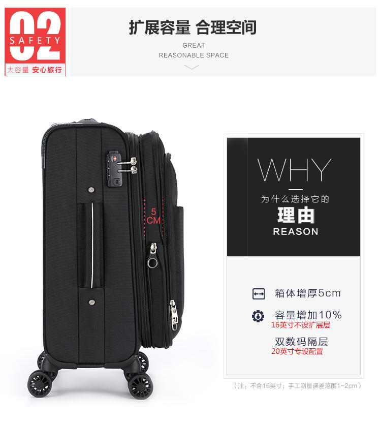 爱华仕（OIWAS）商务旅行箱包男士 20英寸行李箱登机箱牛津布6069