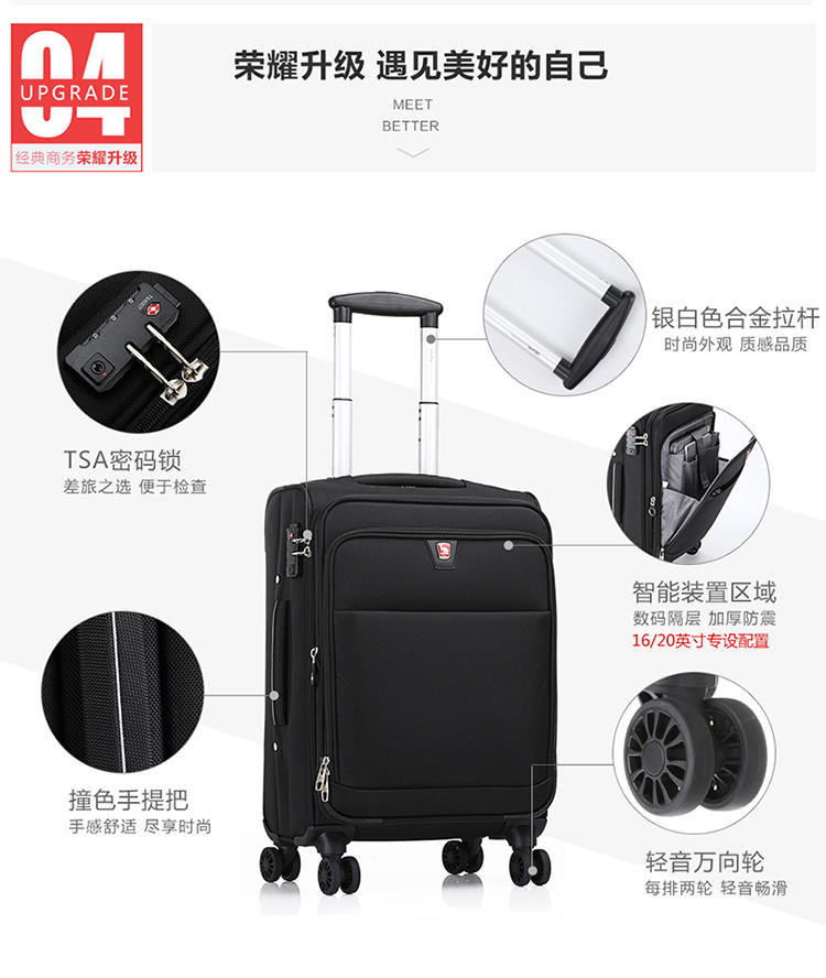 爱华仕（OIWAS）商务旅行箱包男士 20英寸行李箱登机箱牛津布6069