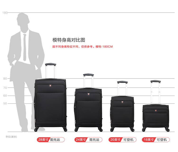 爱华仕（OIWAS）商务旅行箱包男士 20英寸行李箱登机箱牛津布6069