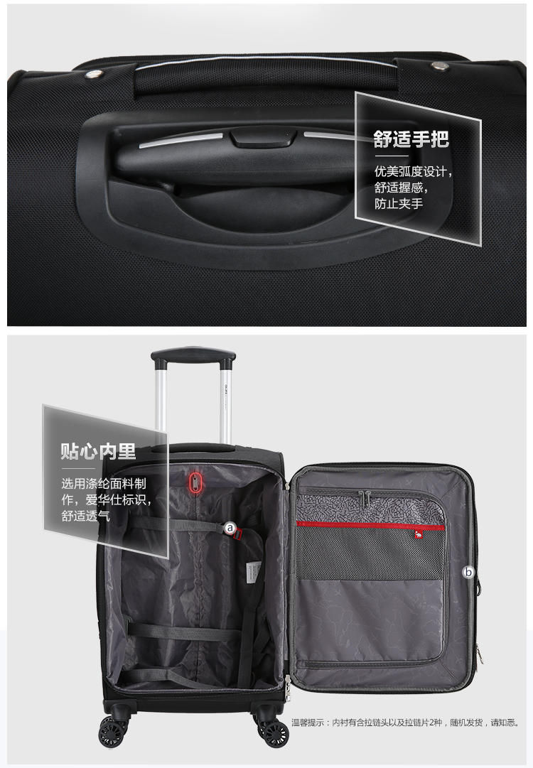 爱华仕（OIWAS）商务旅行箱包男士 20英寸行李箱登机箱牛津布6069