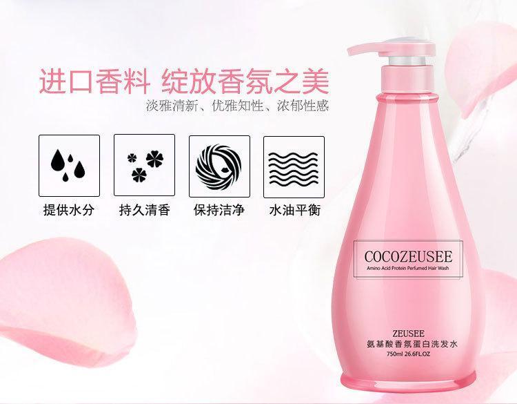 网红COCO香水洗发水护发素沐浴露三件套750ml*3