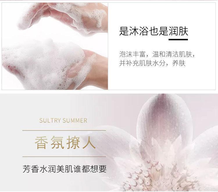 网红COCO香水洗发水护发素沐浴露三件套750ml*3