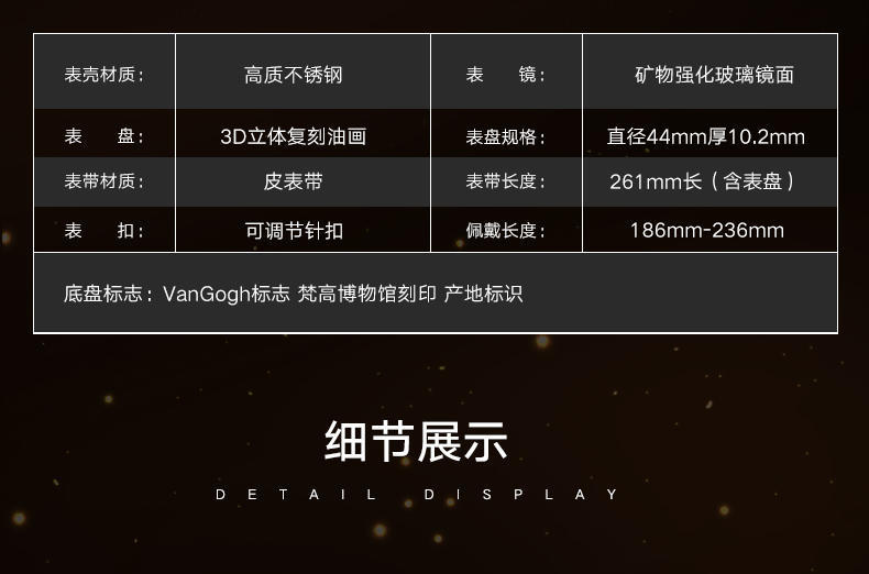 梵高全自动机械男表曜金向日葵系列M-RGLB13