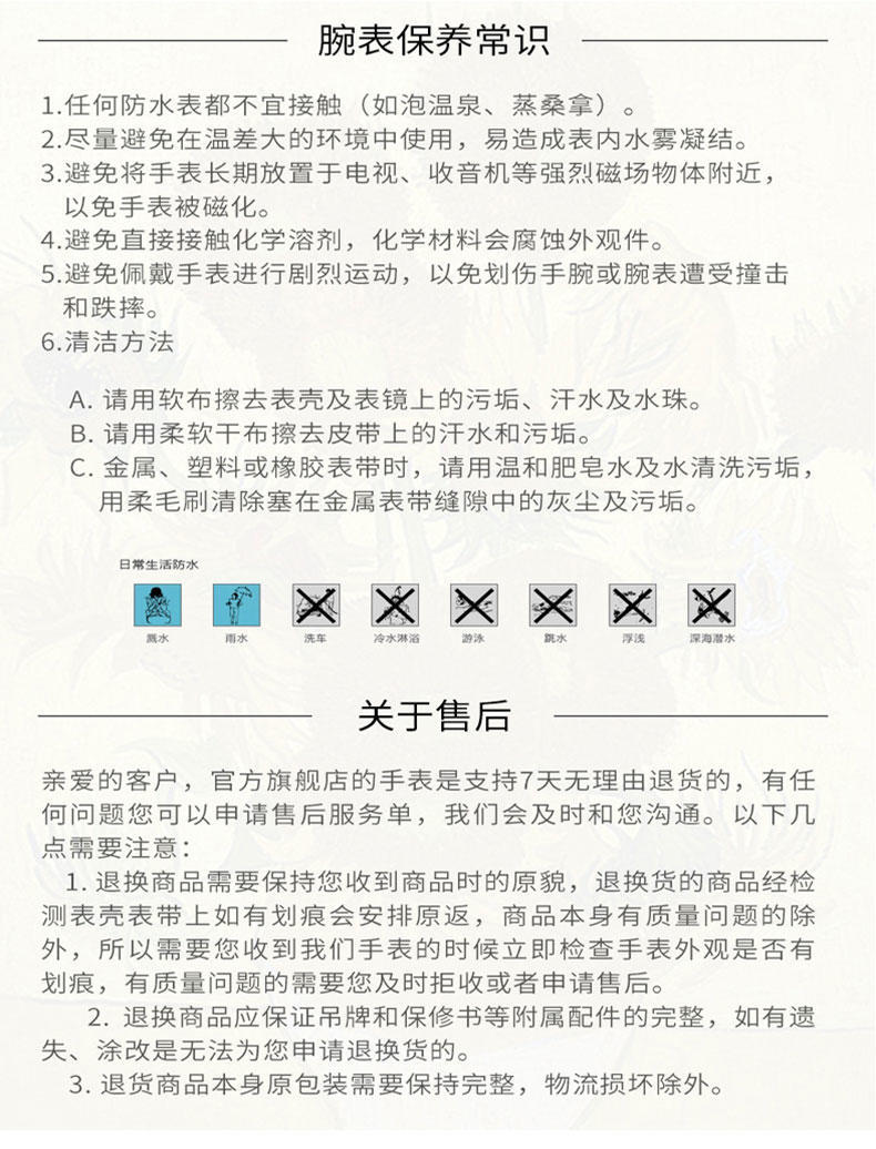 梵高全自动机械男表曜金向日葵系列M-RGLB13