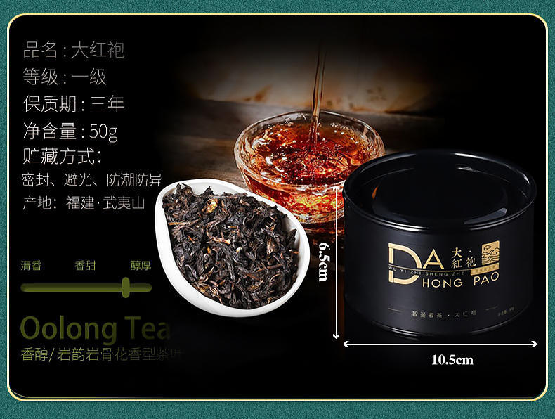 武夷智圣者大红袍双罐配茶具