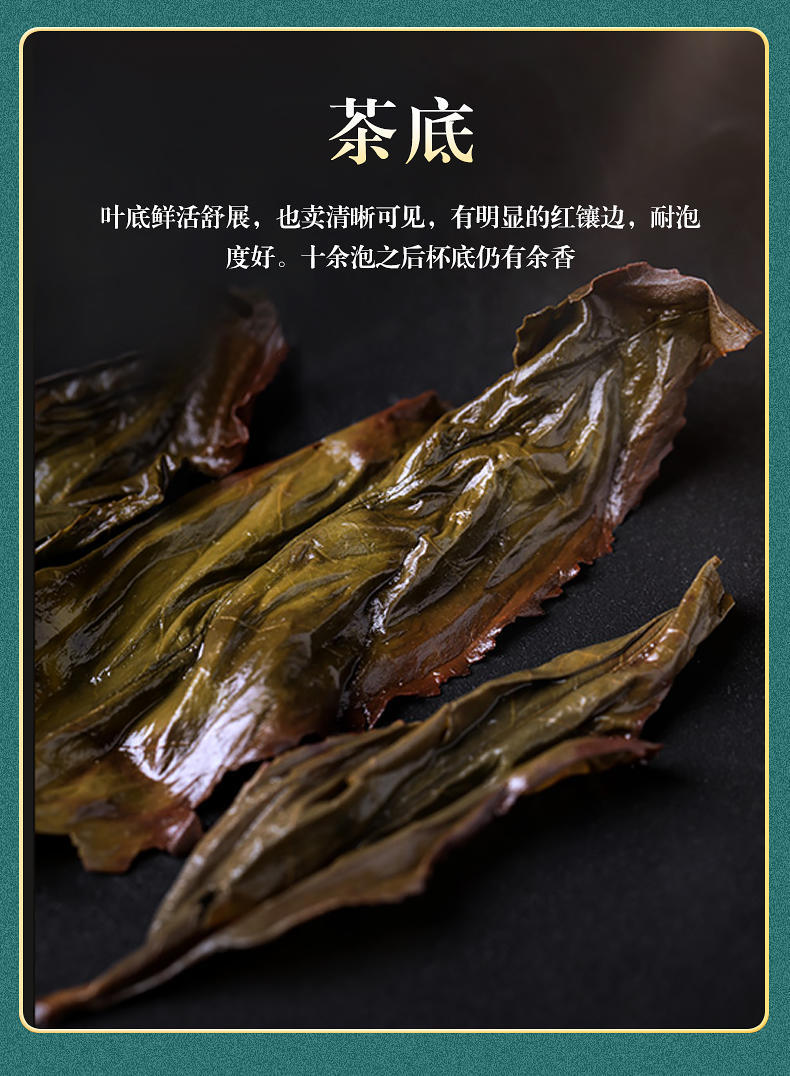 武夷智圣者大红袍双罐配茶具