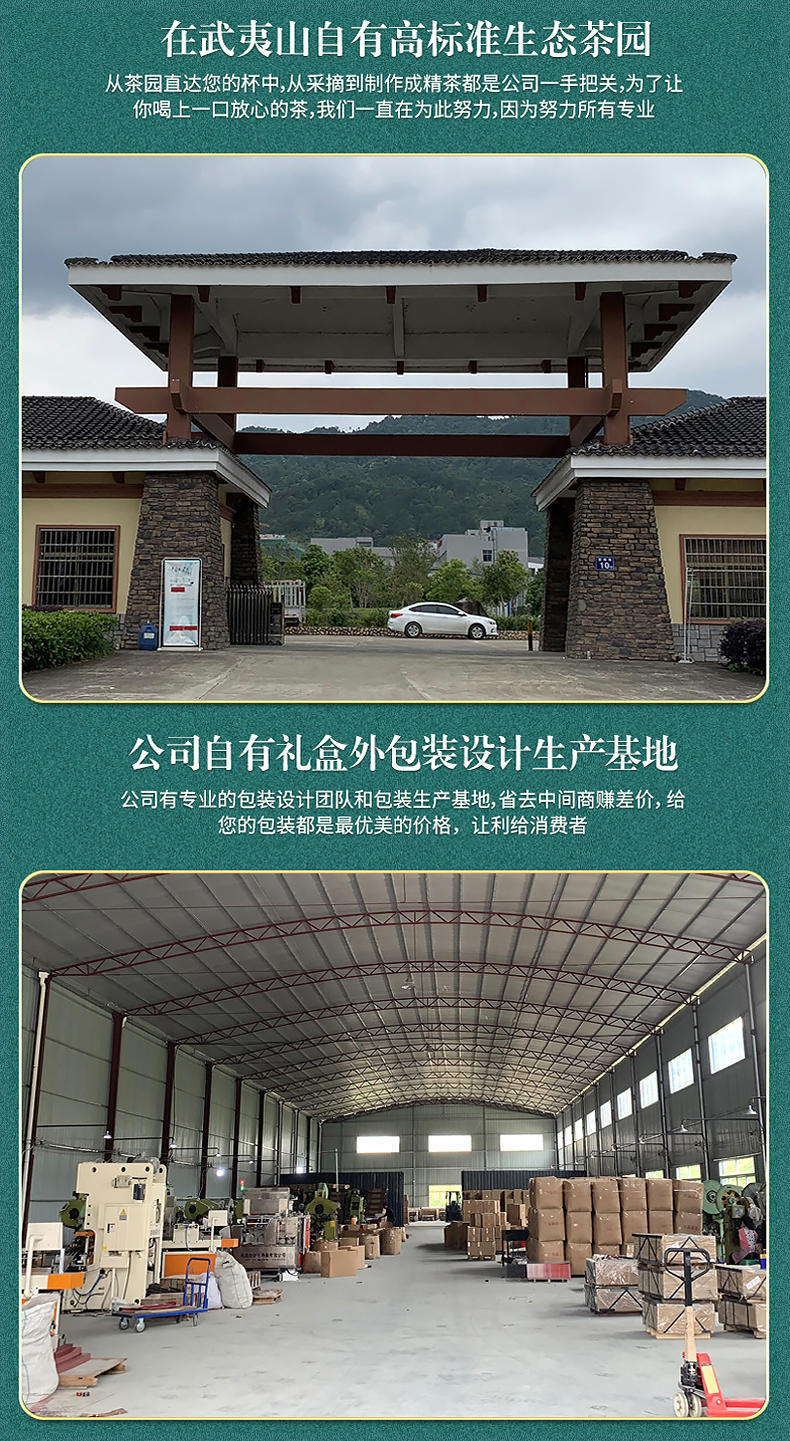 武夷智圣者大红袍双罐配茶具