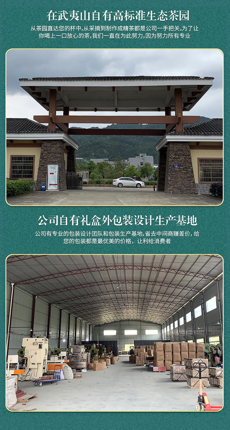 武夷智圣者大红袍双罐配茶具
