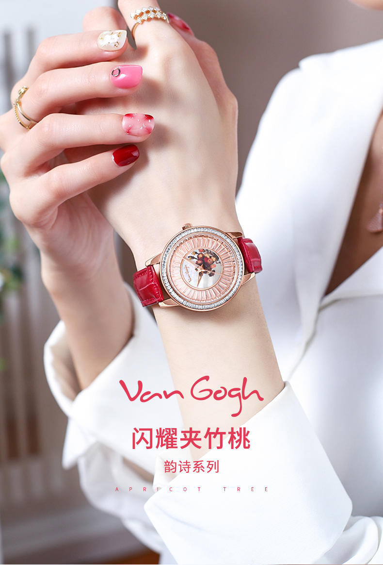 梵高（VanGogh）瑞士女士石英手表 3D打印油画表面豪镶满锆系列牛皮表带 紫苑和夹竹桃R-RLLR-16