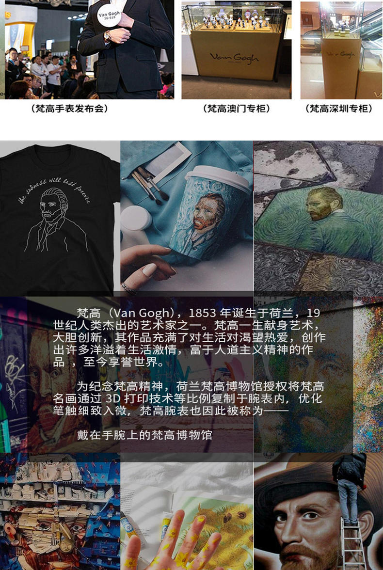 梵高（VanGogh）瑞士女士石英手表 3D打印油画表面豪镶满锆系列牛皮表带 紫苑和夹竹桃R-RLLR-16