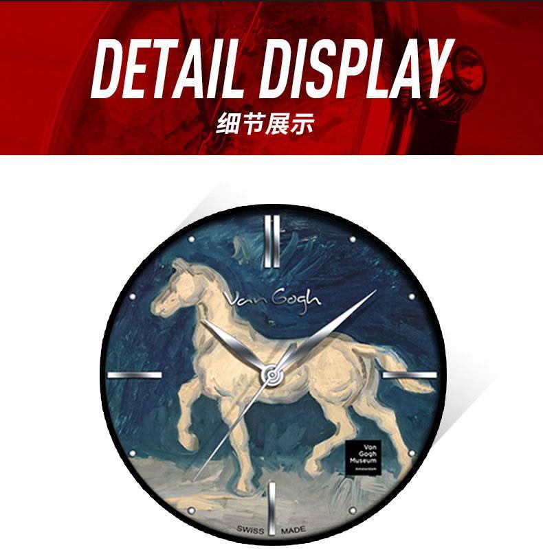 梵高（VanGogh）瑞士手表男 3D油画表面牛皮表带 马的石膏像Gent 10-1