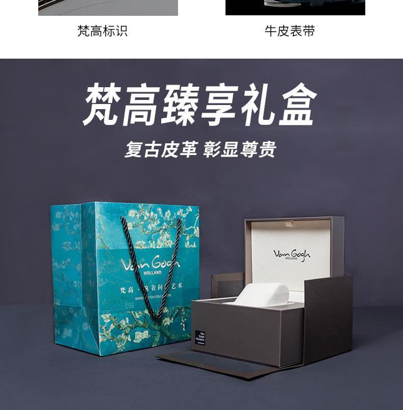 梵高（VanGogh）瑞士手表男 3D油画表面牛皮表带 马的石膏像Gent 10-1