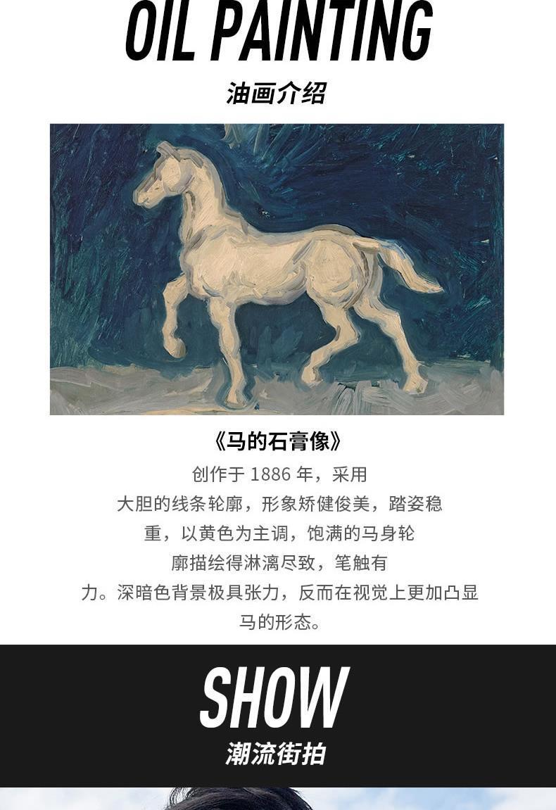 梵高（VanGogh）瑞士手表男 3D油画表面牛皮表带 马的石膏像Gent 10-1