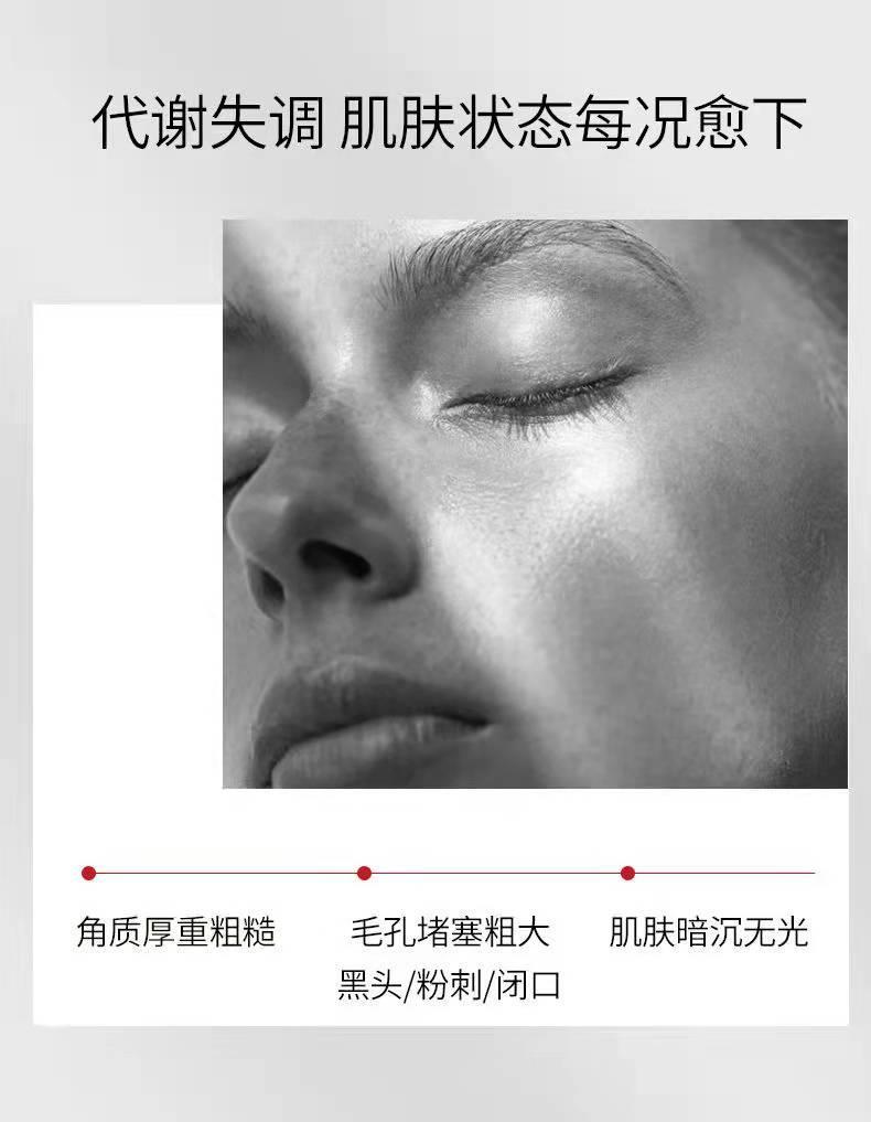 修正杏仁酸精华液 果酸精华细化毛孔滋润精华液
