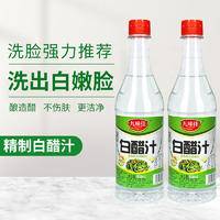 九味佳500ml白醋