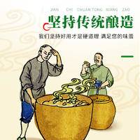 九味佳500ml白醋