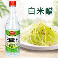 九味佳500ml白醋