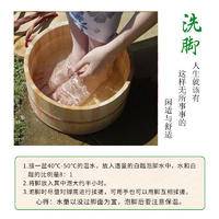 九味佳500ml白醋