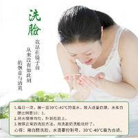 九味佳500ml白醋
