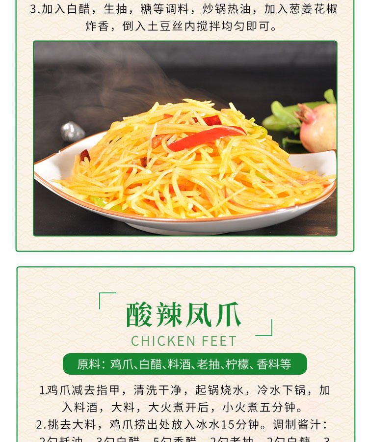 九味佳500ml白醋