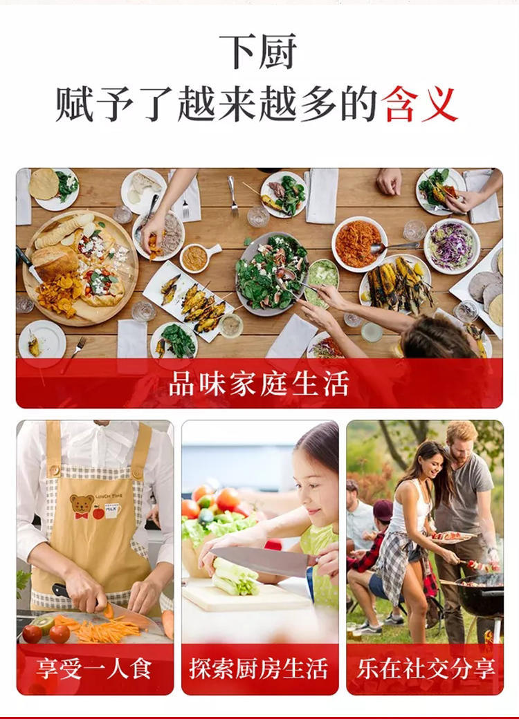九味佳2.5L味极鲜