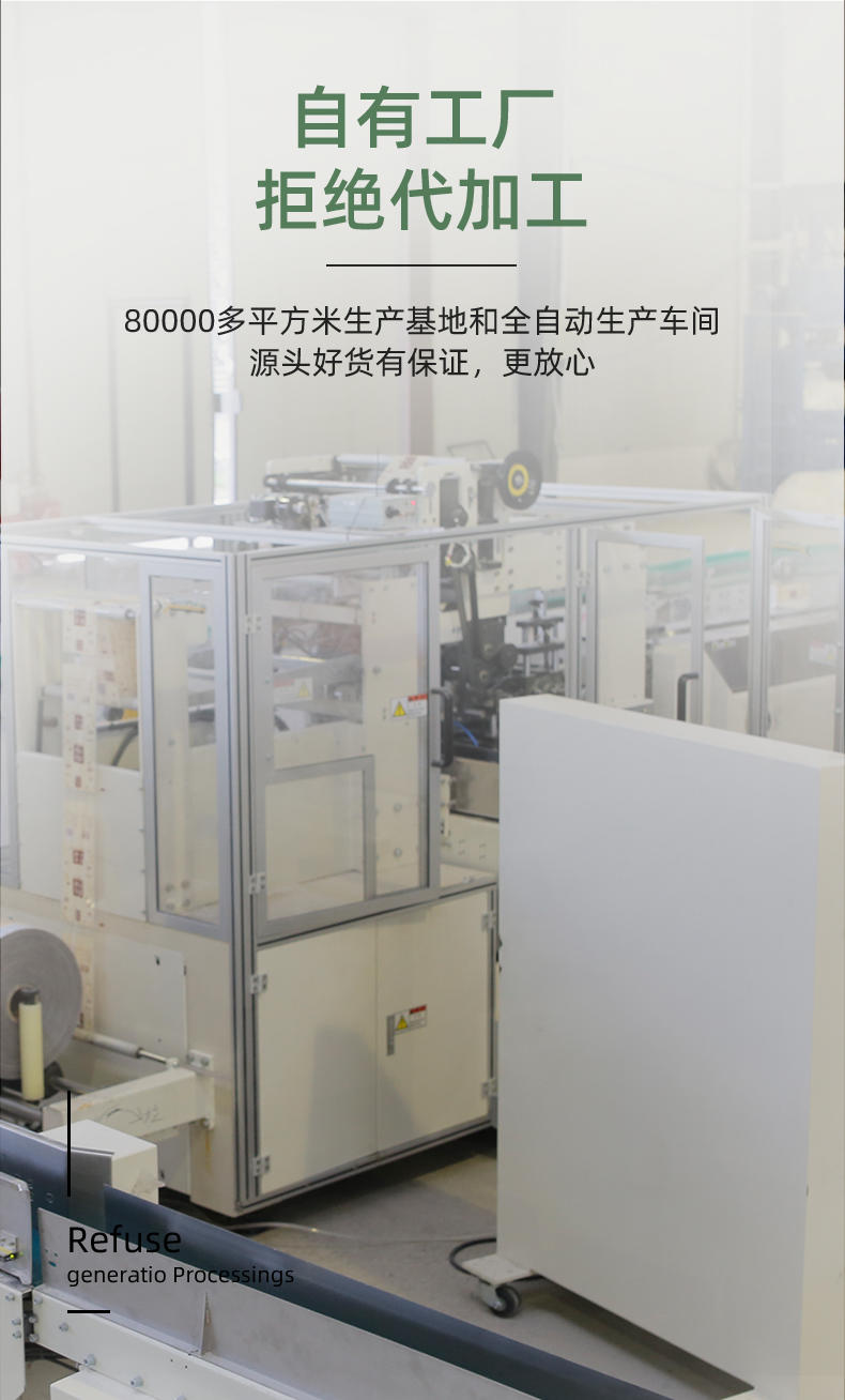 ZYQ-51091竹叶情白色扁卷18卷