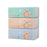 BG-51404BabyGolden白色抽32包装（花小猪）