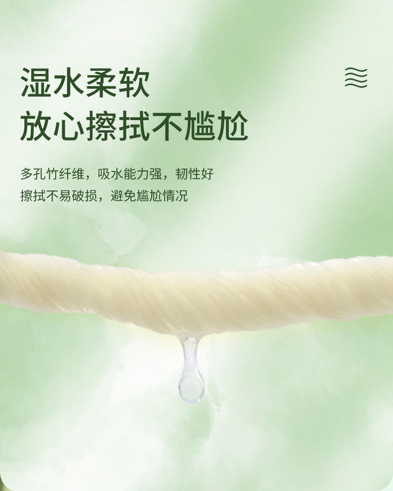 LP-42717蓝漂本色抽纸（气垫森呼吸）