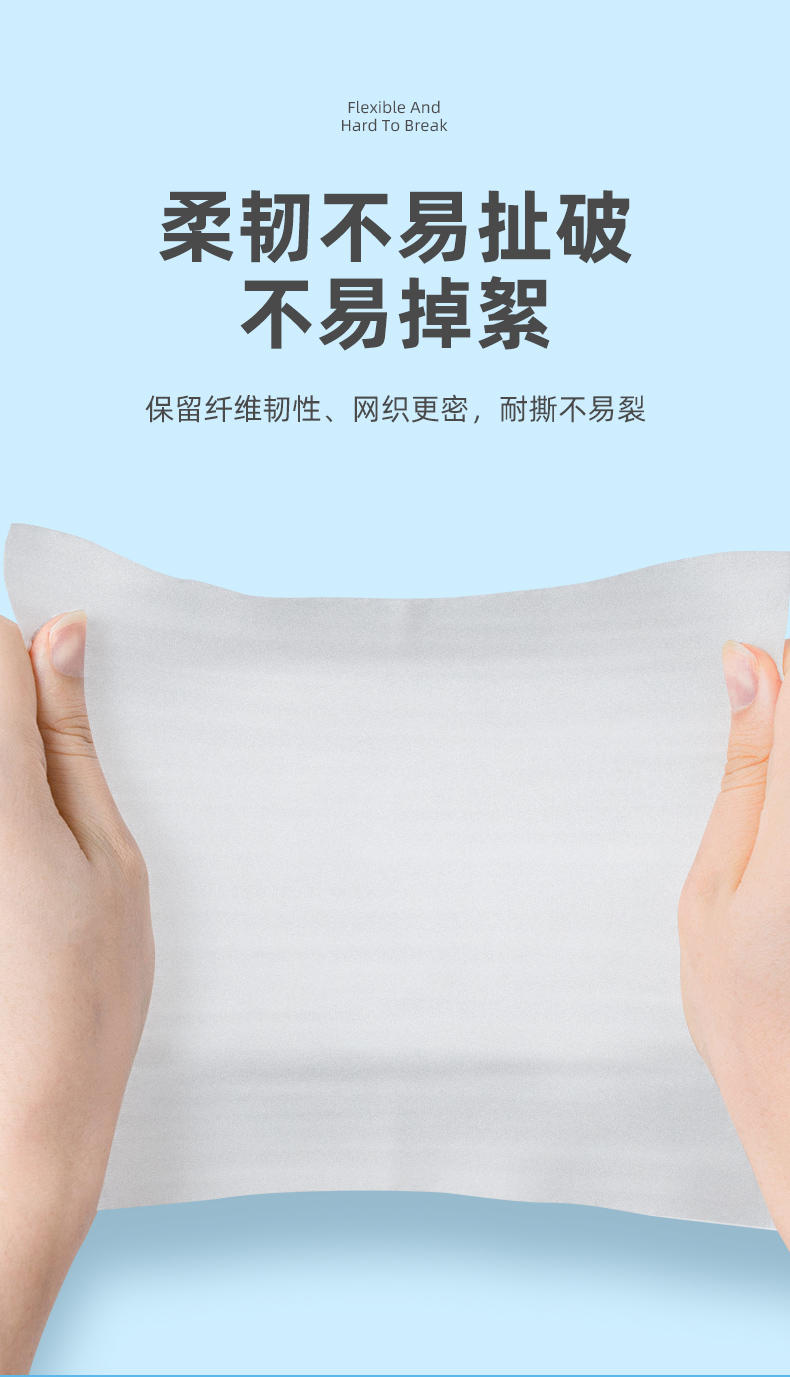 LP-41901-15蓝漂75%酒精湿巾10片15包装