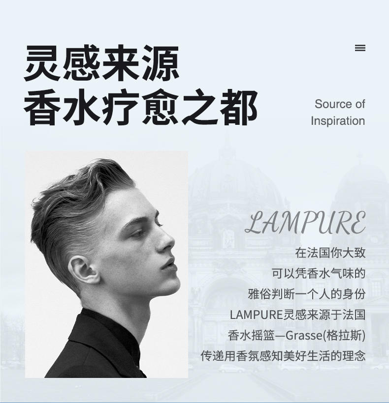 LP-368830蓝漂香氛洗衣液*1瓶装-男士专用