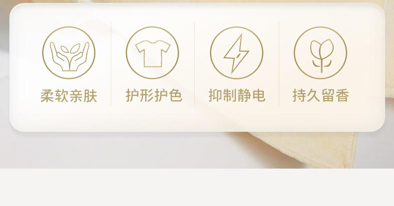 LP-368694蓝漂衣物柔顺剂2KG*1瓶
