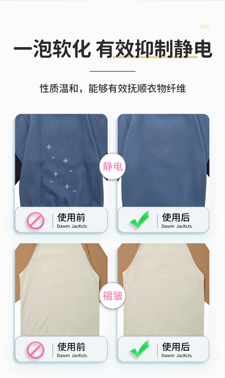 LP-368694蓝漂衣物柔顺剂2KG*1瓶