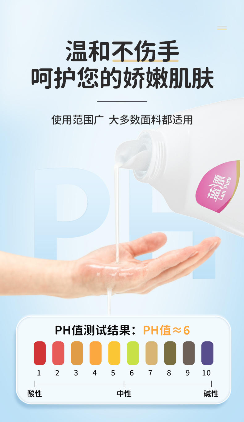 LP-368694蓝漂衣物柔顺剂2KG*1瓶