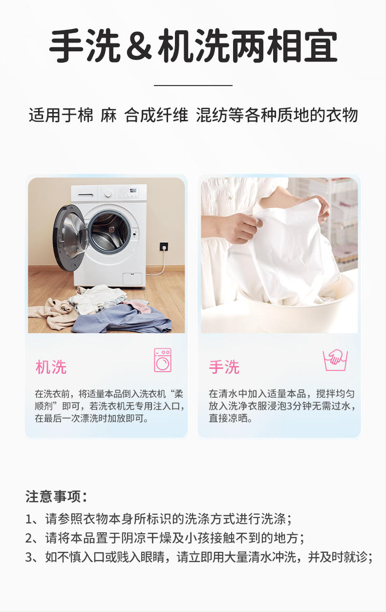 LP-368694蓝漂衣物柔顺剂2KG*1瓶