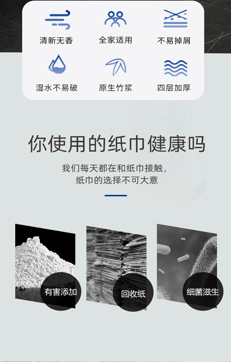 ZYQ-40751竹叶情白色扁卷16卷装全压花