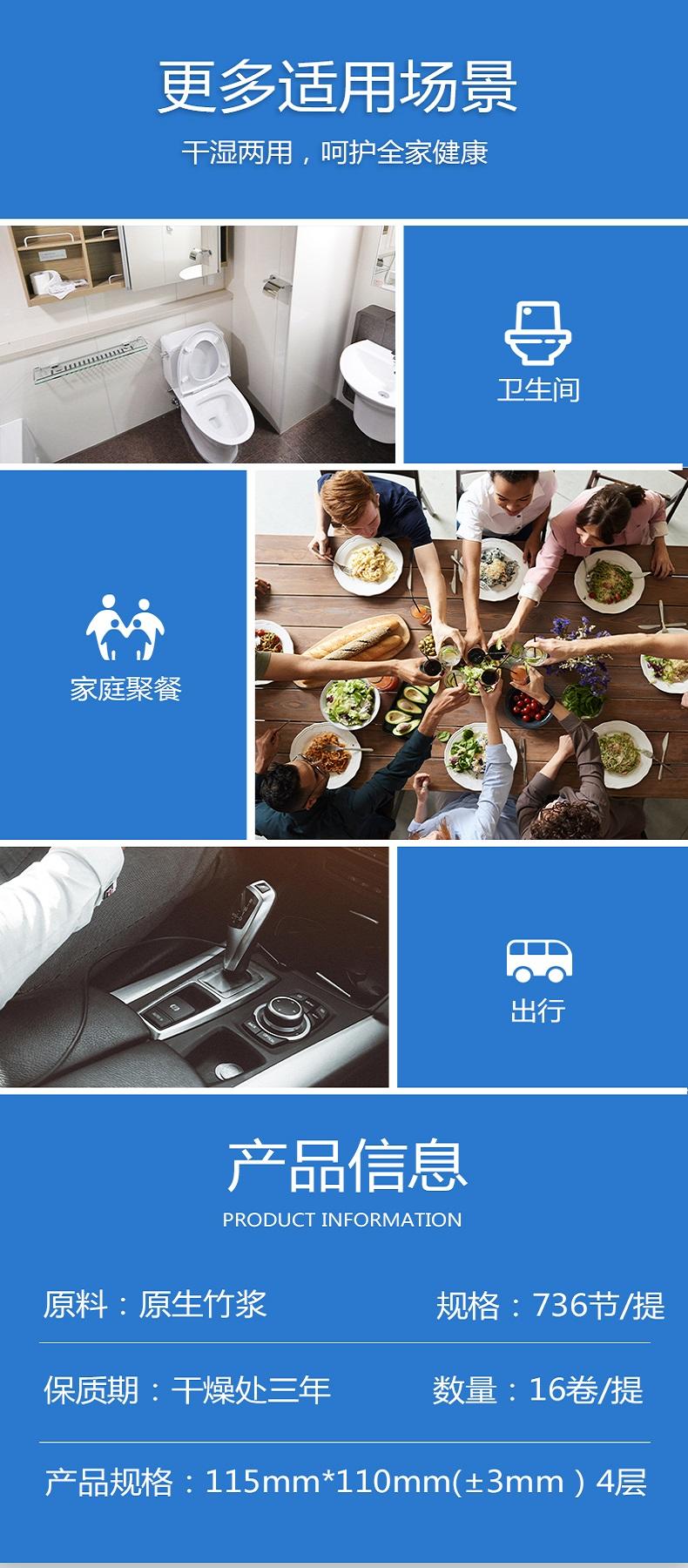 ZYQ-40751竹叶情白色扁卷16卷装全压花