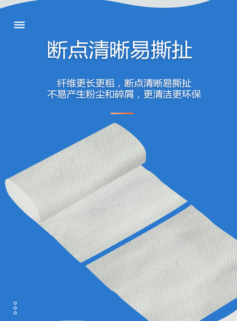 ZYQ-40751竹叶情白色扁卷16卷装全压花