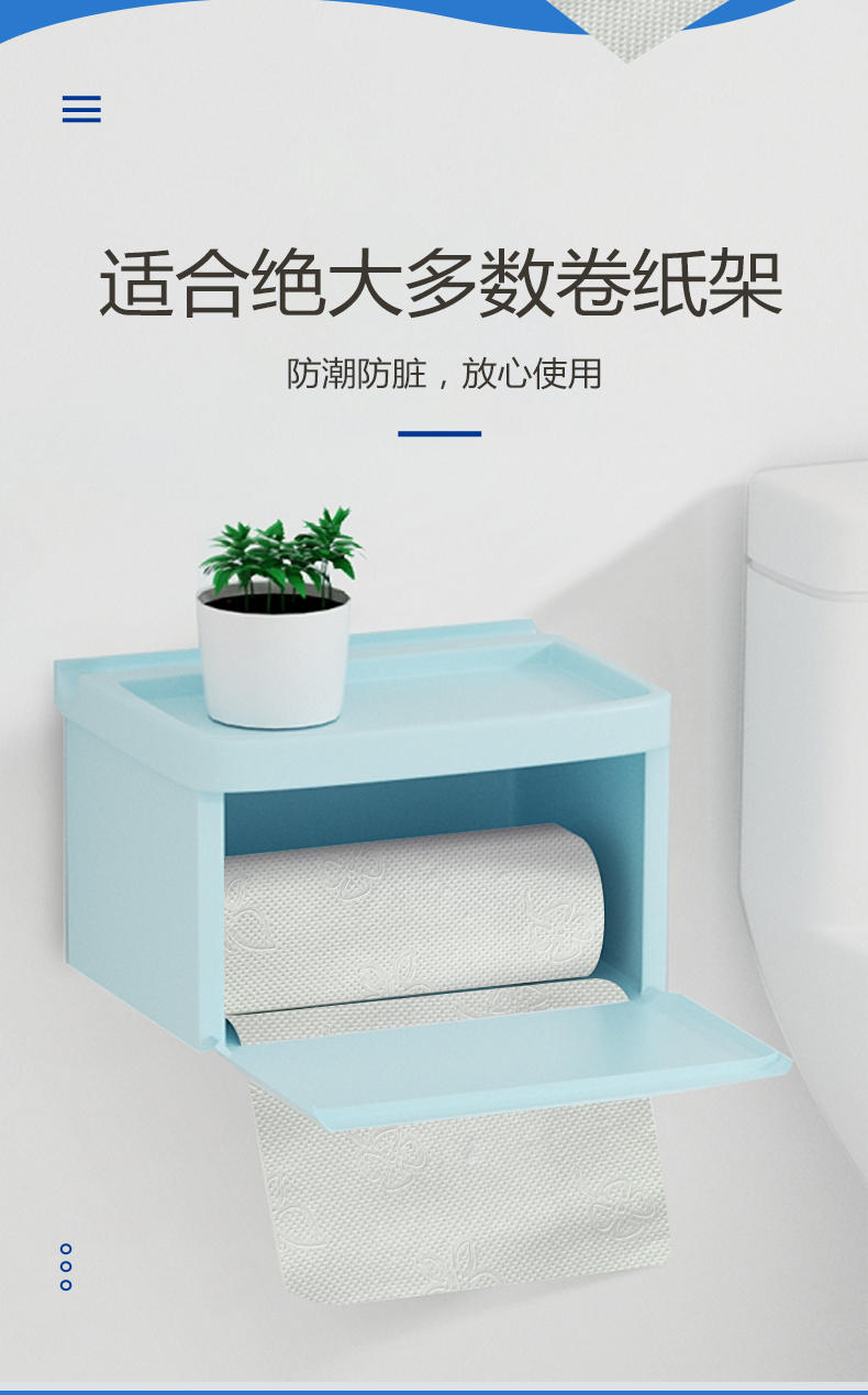 ZYQ-40751竹叶情白色扁卷16卷装全压花