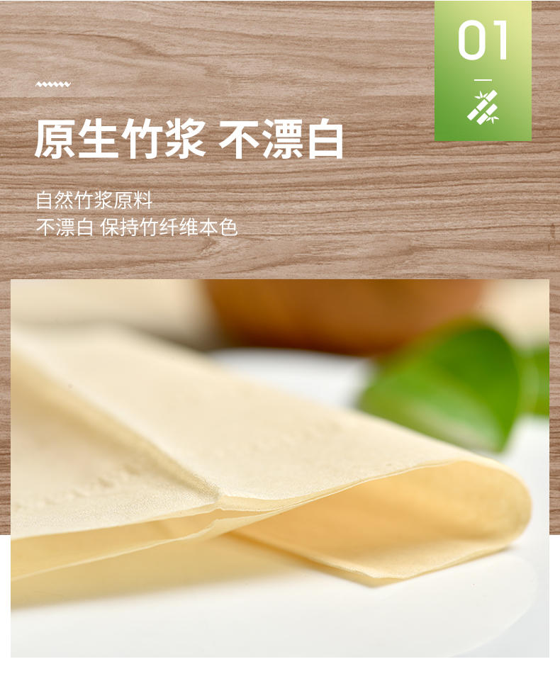 LP-20531蓝漂本色扁卷纸14卷*1提装