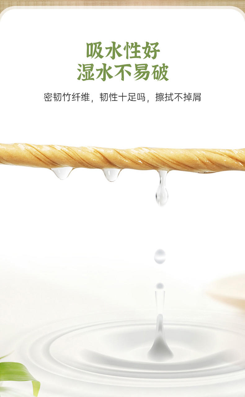 LP-39588蓝漂本色扁卷16卷*1提装（竹影绰绰）