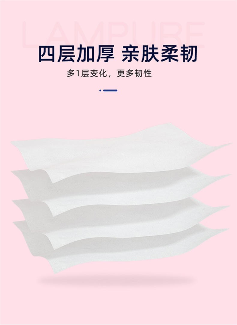 LP-22962蓝漂白色扁卷18卷/提
