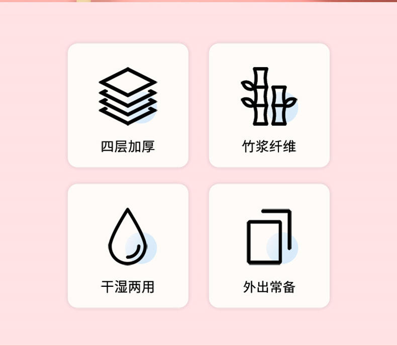 LP-26182蓝漂本色抽纸
