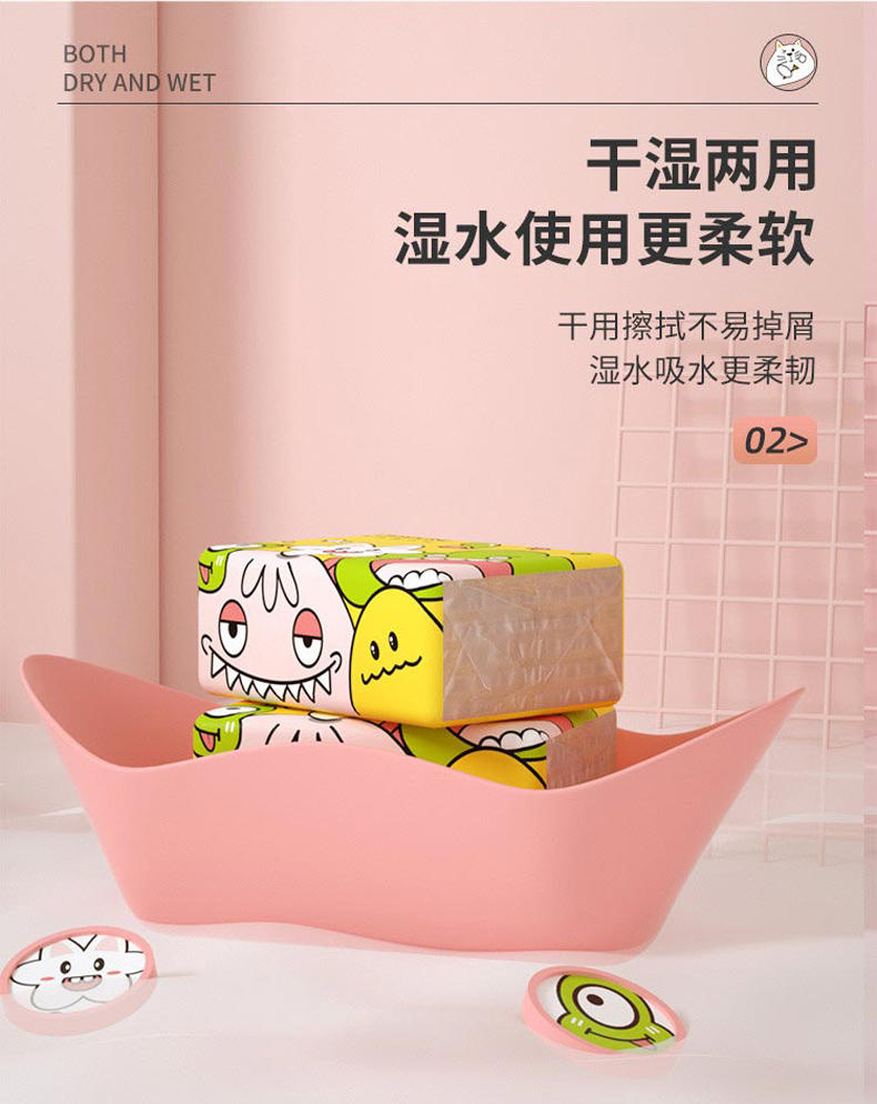 LP-26182蓝漂本色抽纸