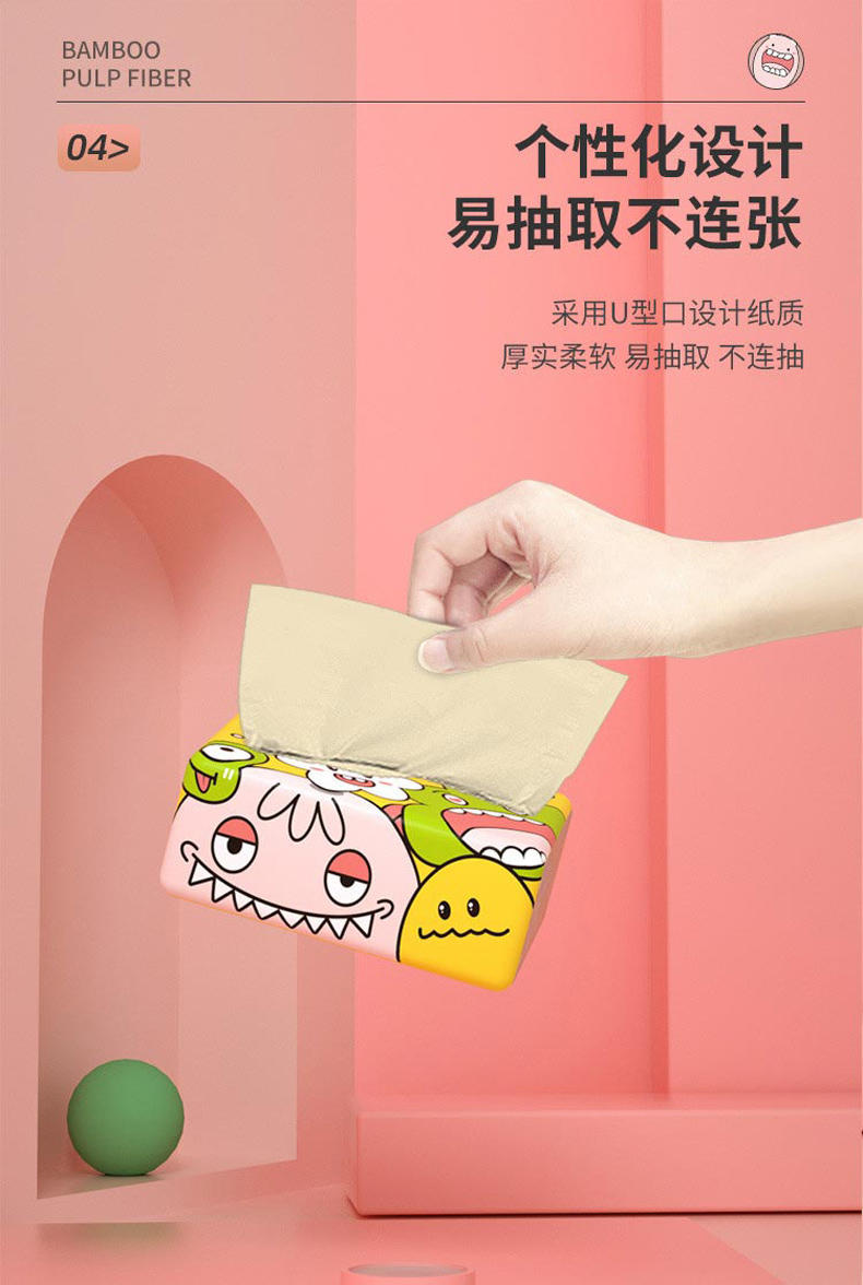 LP-26182蓝漂本色抽纸