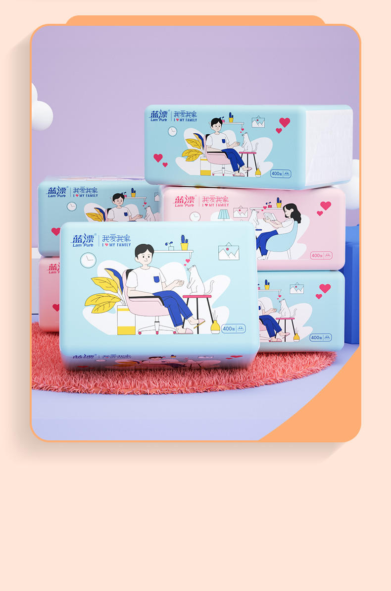 LP-27660蓝漂我爱我家白色抽纸24包装