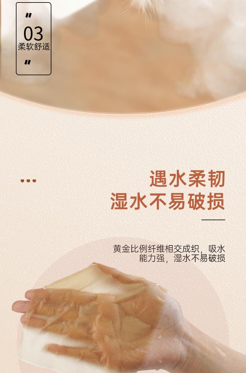 LP-38048蓝漂本色抽纸8包装（红橙橙）