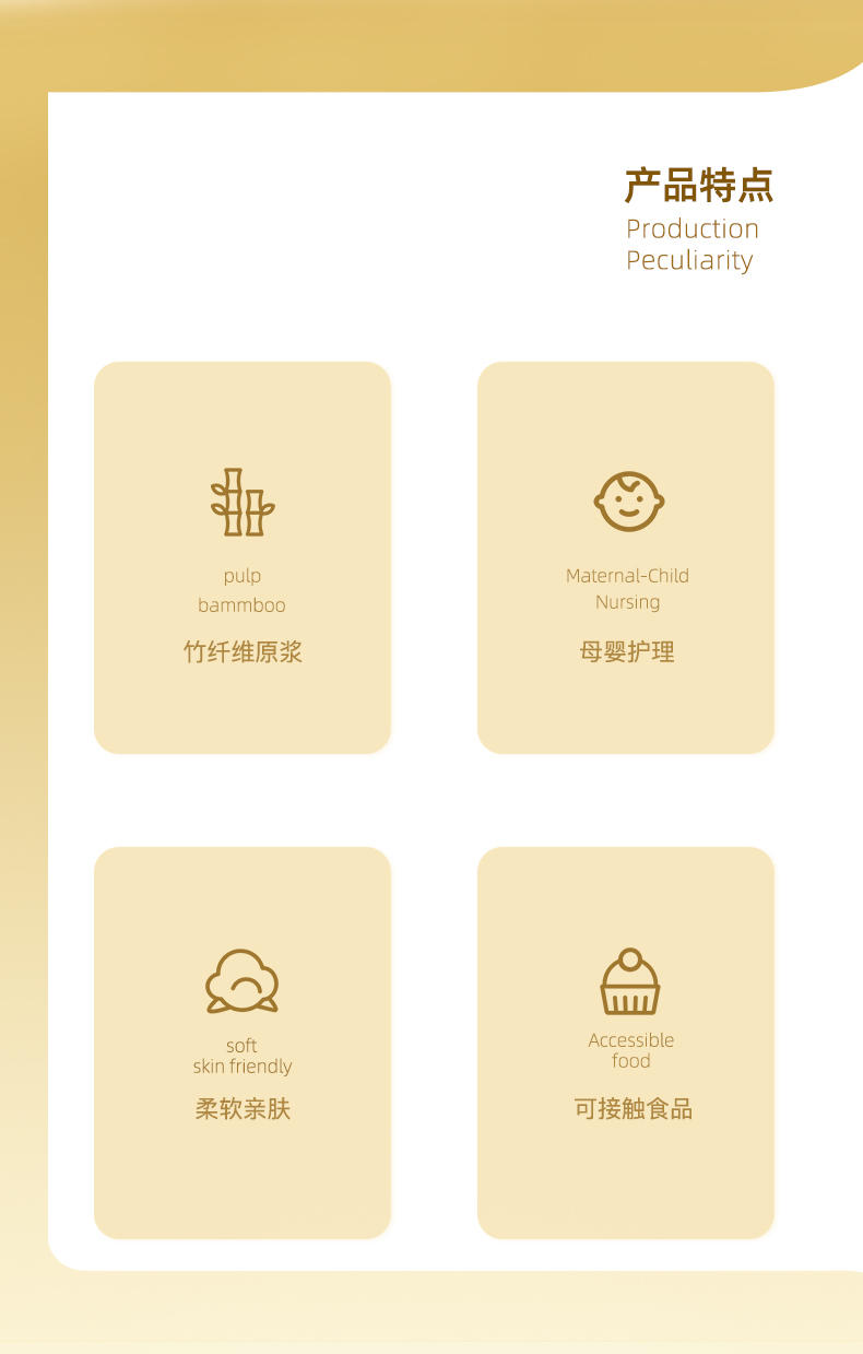 ZYQ-21521竹叶情本色抽纸